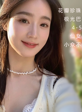 不规则错位珍珠项链女款