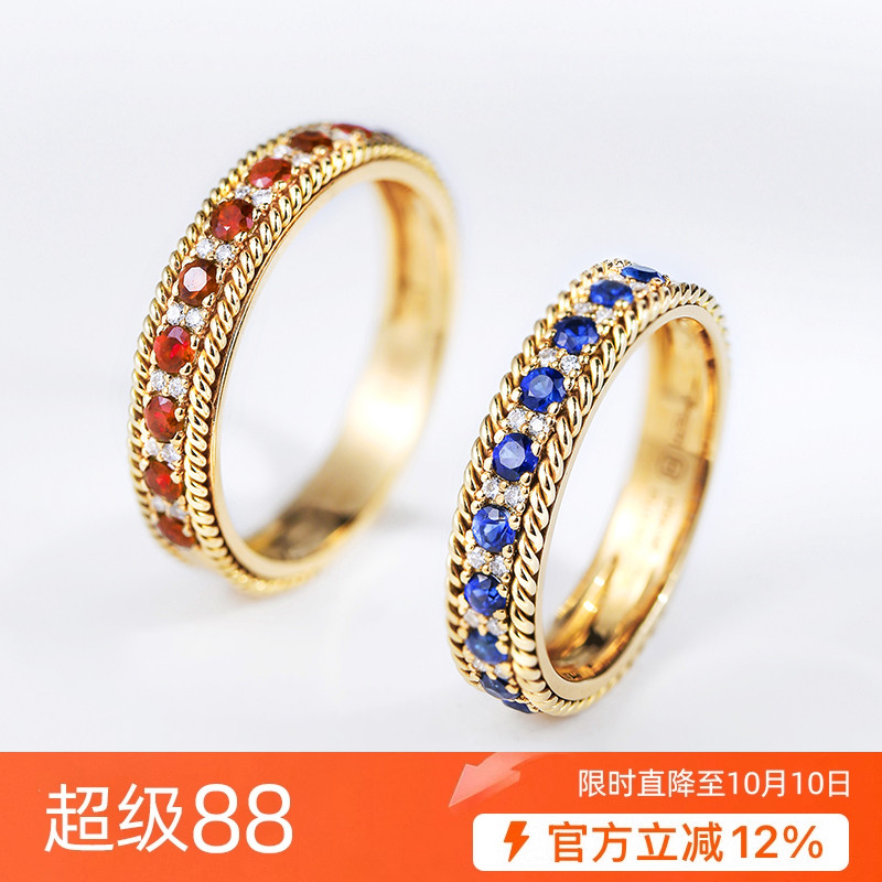 天然皇家蓝蓝宝石戒指18K金缅甸鸽血红红宝石钻石排戒情侣对戒
