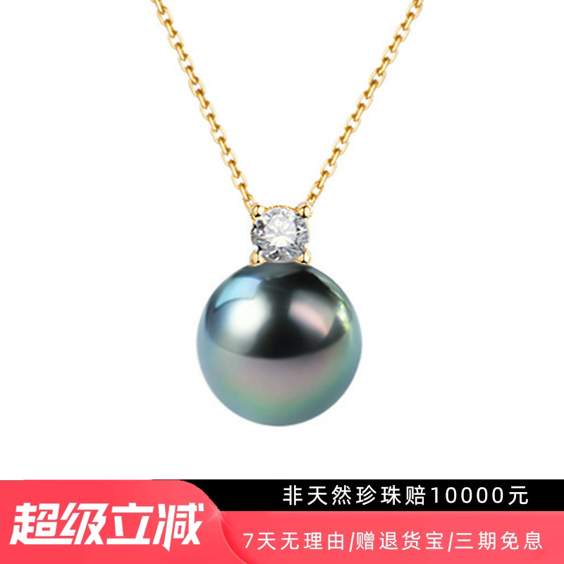 王妃款大溪地孔雀绿黑珍珠项链18K金钻石吊坠海水珍珠项链