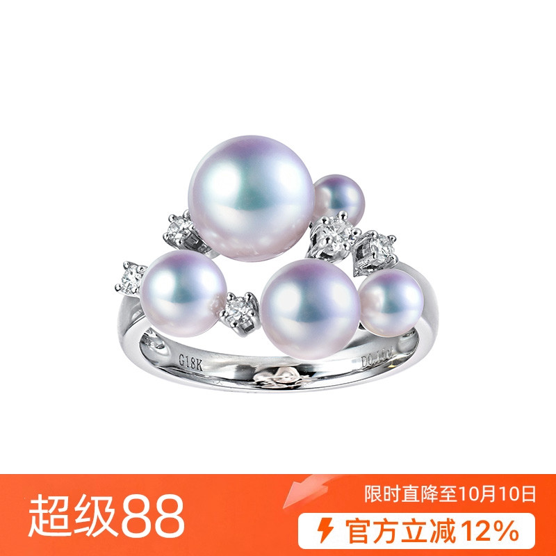 繁星系日本akoya海水天女珍珠戒指18K白金钻石花珠指环彩凛珠迷你