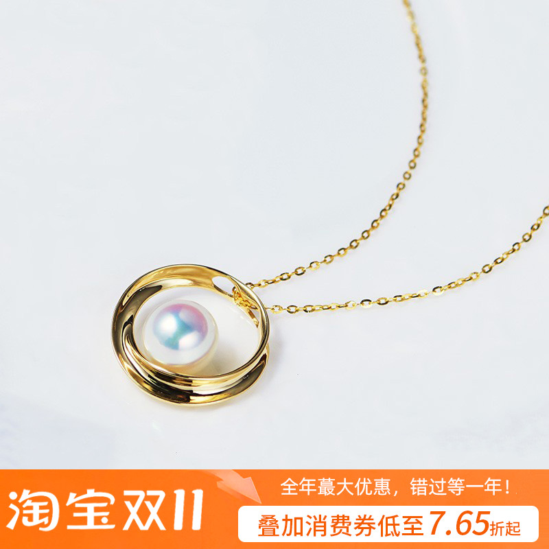 M家同款日本天然AKOYA天女级海水珍珠吊坠女款18K金环形正圆项链