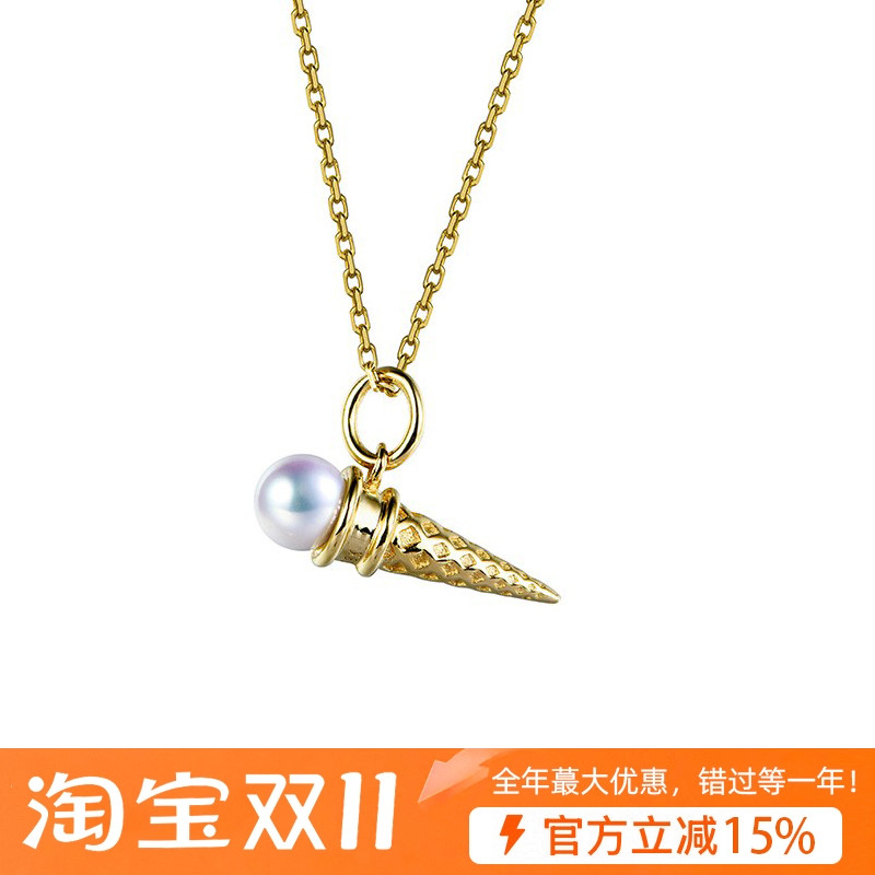 日本akoya海水天女珍珠项链女款锁骨链18K白金甜筒冰淇淋吊坠单颗