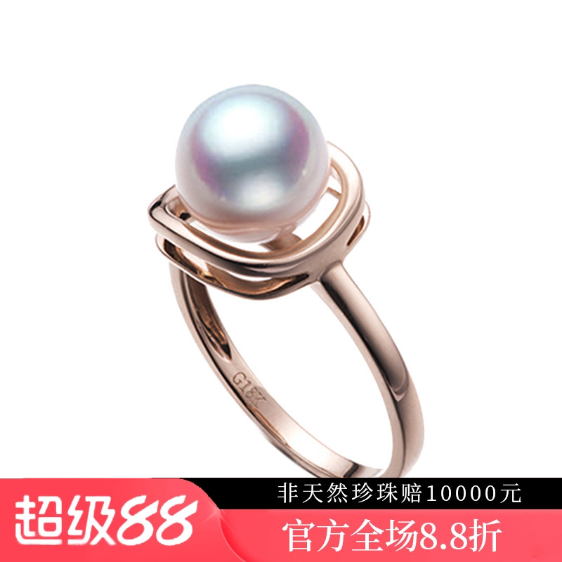 现货M家款糖果系列18k玫瑰金珍珠戒指 日本akoya天然海水珍珠女戒