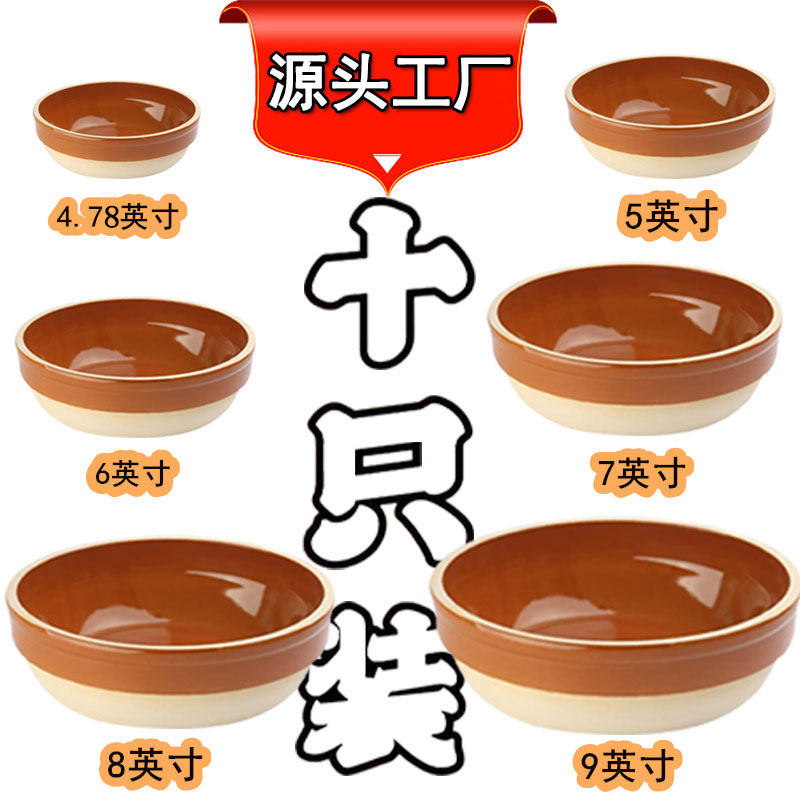 陶瓷蒸饭菜碗土陶蒸笼土碗钵仔碗