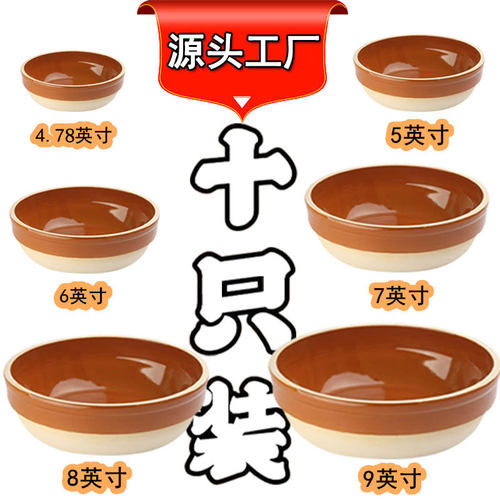 陶瓷蒸饭菜碗土陶蒸笼土碗钵仔碗