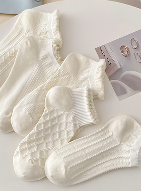 白色袜子女短袜夏季薄款纯棉短筒袜jk可爱日系夏天花边ins潮船袜