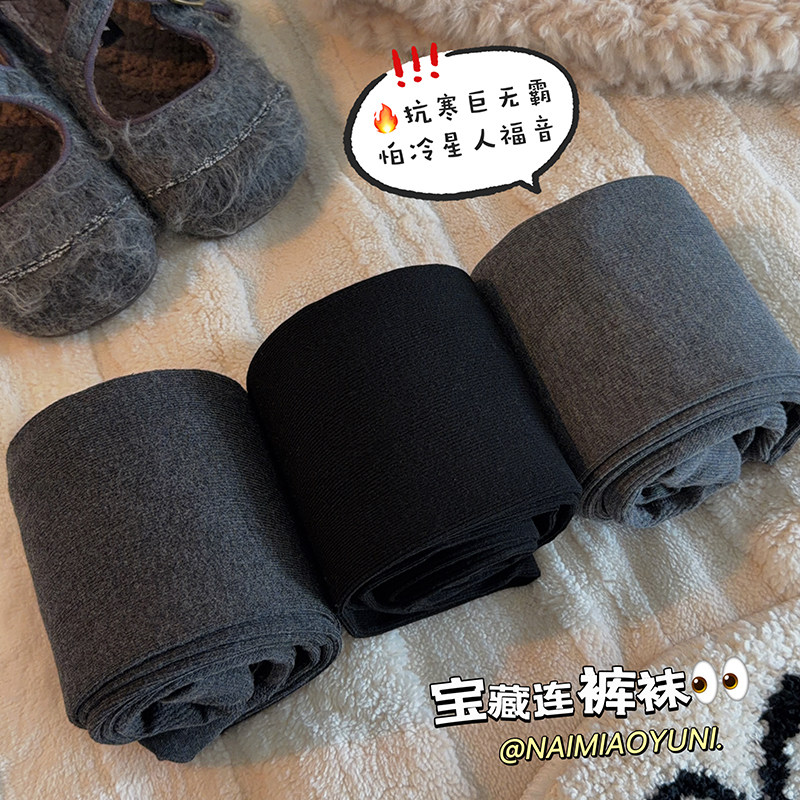 竖条灰色打底裤女加厚保暖连裤袜