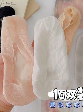 白色花边蕾丝袜子女冰丝船袜防滑不掉跟浅口夏季薄款网红隐形短袜