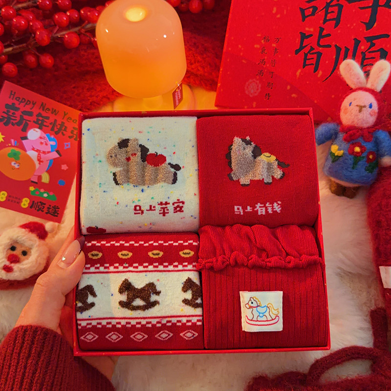 礼盒装可爱本命年红袜子女中筒袜秋冬季棉袜2026新款新年马年长袜