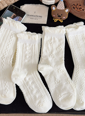 花边堆堆袜子女中筒袜日系春秋款棉袜jk白色女生ins风蝴蝶结长袜