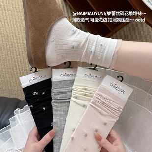 长袜 薄款 新款 蕾丝花边袜子女中筒袜ins潮碎花堆堆袜春秋棉袜夏季