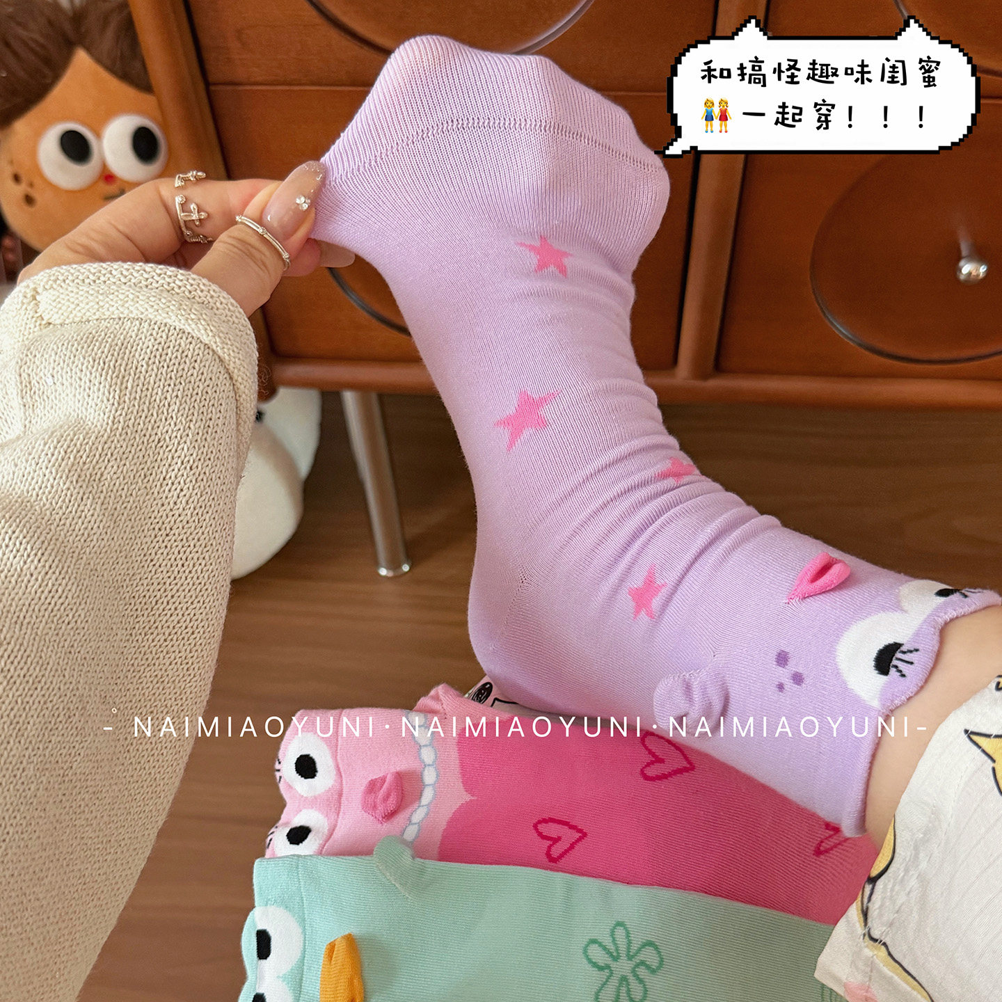 新款搞怪趣味立体丑萌袜子女中筒袜秋冬棉袜可爱卡通女生无骨长袜