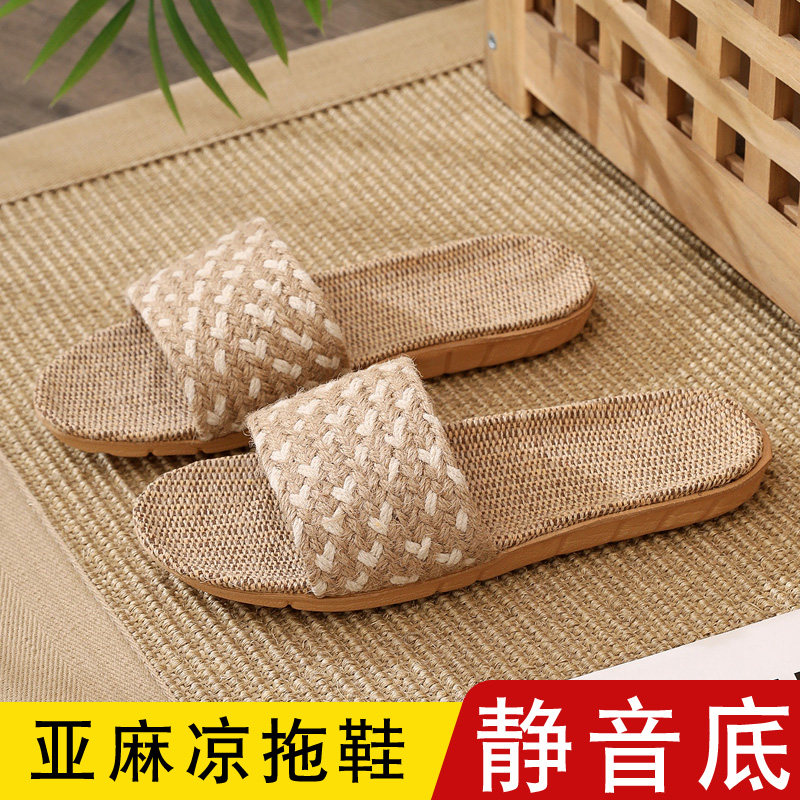 韩版新款亚麻拖鞋夏季男女士居家室内透气吸汗轻便软底地板凉拖鞋