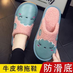 厚底 男士 真皮毛绒棉拖鞋 女士秋冬居家用室内防水防滑保暖地板拖鞋