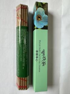 不丹藏医院MENJONG菩提净心香20厘米 不丹孩子的小店53