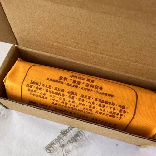 不丹香NADO特制莲师宫香12厘米