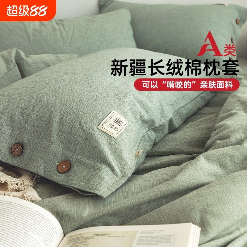 A类全棉枕套一对装2025家用48cmx74cm纯棉枕头套单个只枕芯套