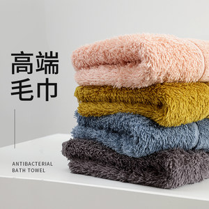 毛巾纯棉新疆长绒棉不易掉毛