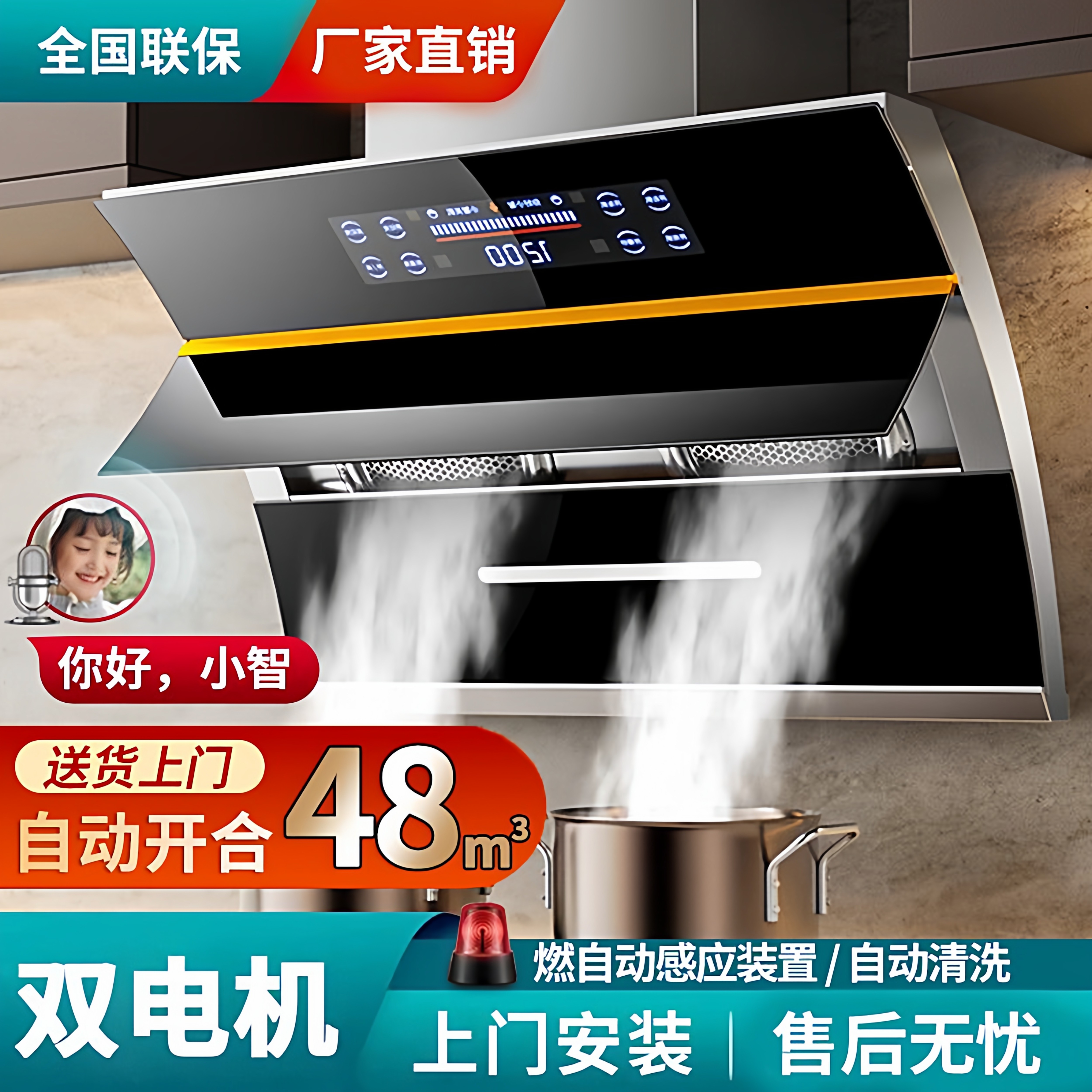 樱花抽油烟机家用厨房双电机大吸力自动清洗侧吸式烟机灶具两件套