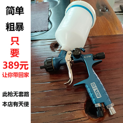 Súng phun sơn xe súng trên nồi tấm kim loại sơn súng nguyên tử hóa cao màu xanh thương hiệu nắm chặt cỡ nòng 1.3 phun sơn kết thúc 9 súng phun sơn nước súng phun sơn mini