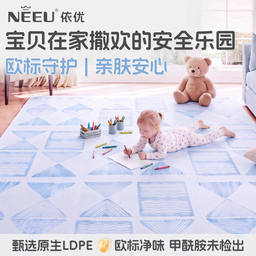 0甲酰胺无甲醛无味拼接地垫