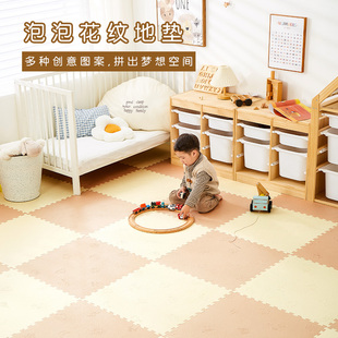可拓印泡泡纹全铺拼接方块泡沬地垫儿童爬行客厅儿童房爬行爬爬垫