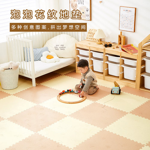neeu依优可拓印泡泡纹拼接方块泡沬地垫儿童爬行儿童房爬行爬爬垫