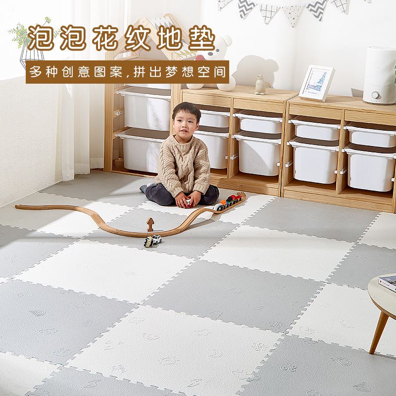 泡沫儿童房可拓印拼接地垫