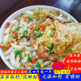 江西省赣南客家特产安远特产板仔泥鳅粉定南寻乌信丰老鼠粉都包邮