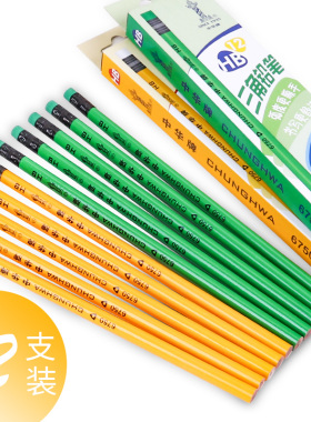 中华6750三角铅笔HB小学生儿童矫正握姿三角杆带橡皮铅笔黄绿色杆