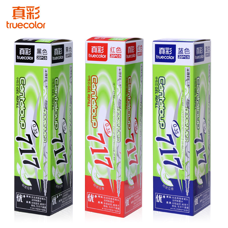 真彩笔芯0.35MM中性笔芯全针管717哈密瓜香味学生用签字笔替芯