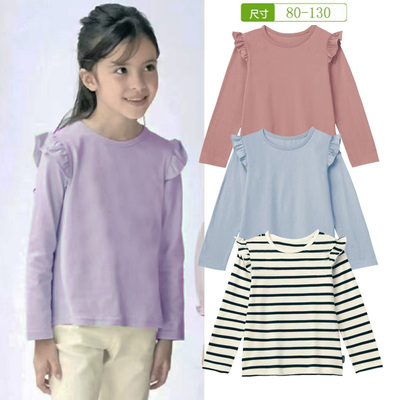 外贸童装女童长袖t恤春秋新款儿童打底衫大童纯棉薄秋衣女孩上衣