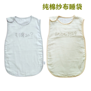 夏季薄款宝宝纱布睡袋新生婴儿空调房睡衣纯棉儿童防踢被神器背心