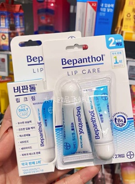 韩国拜耳B5修复保湿润唇膏