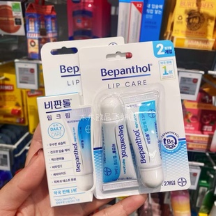 好用 韩国oliveyoung拜耳Bepanthol保湿滋润修复润唇膏B5精华唇乳