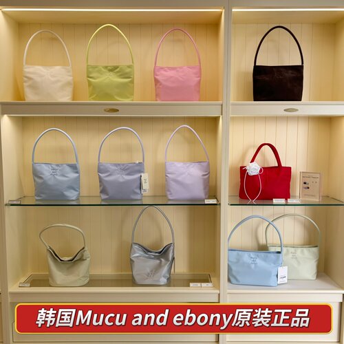 韩国原装正品mucuandebony单肩包