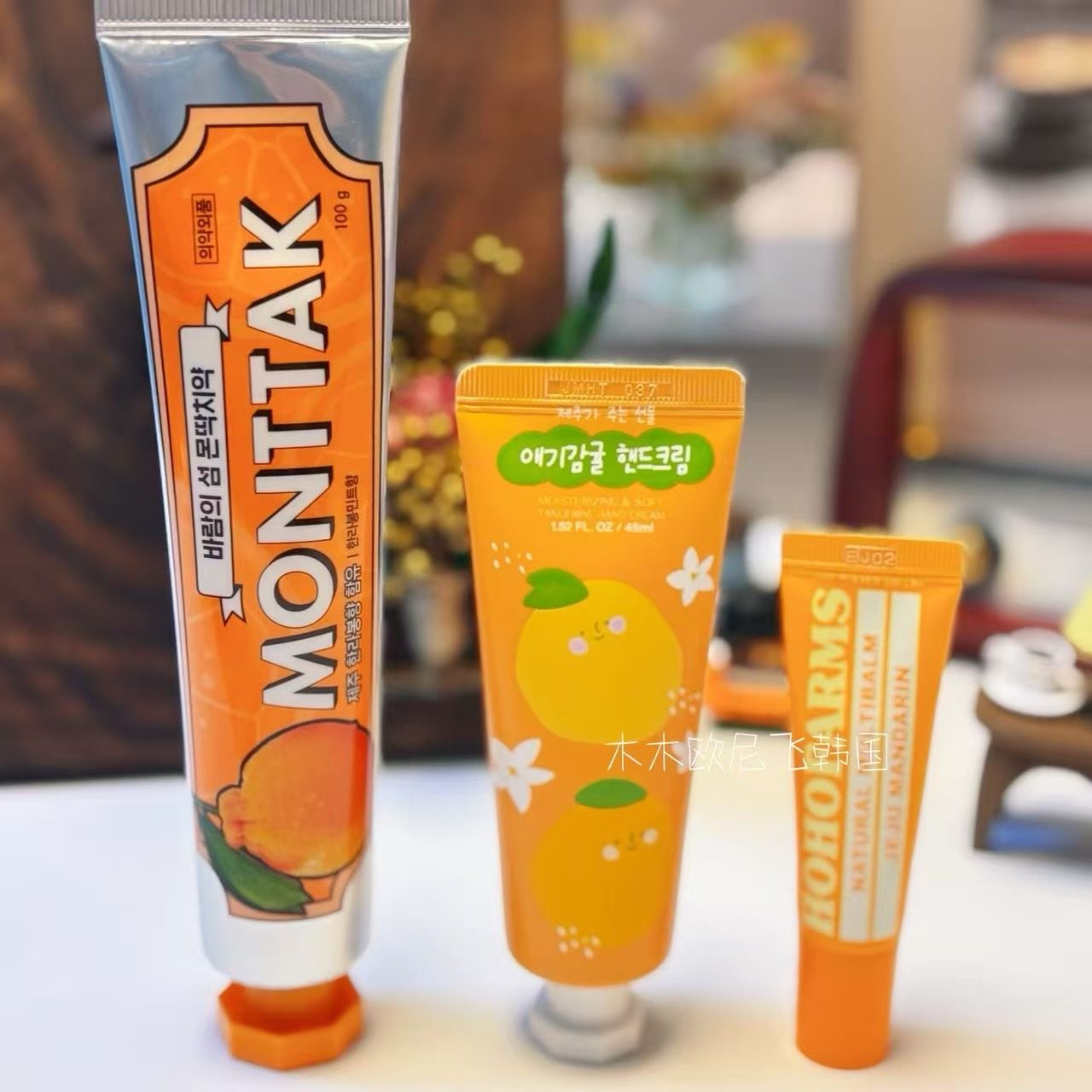 韩国 济州岛限定 橘子唇膏唇油唇釉保湿滋润橘子护手霜牙膏防干裂,美容护肤/美体/精油,润唇膏,淘宝优惠券,粉丝福利购,淘宝优惠卷