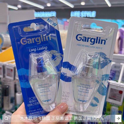 韩国Garglin口喷清新口气去口臭