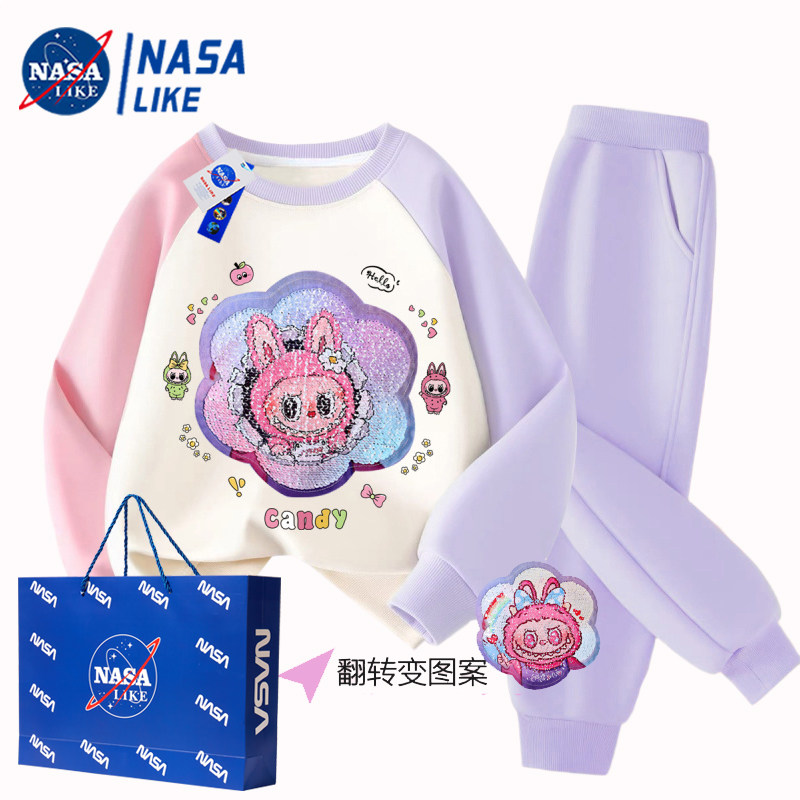 NASA联名拉布布亮片变色卫衣套装秋冬新款洋气女童加绒卫裤两件套,童装/婴儿装/亲子装,套装,淘宝优惠券,粉丝福利购,淘宝优惠卷