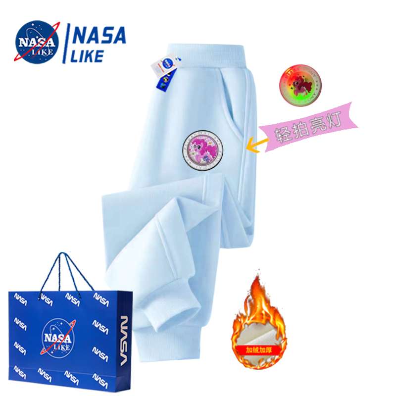 NASA女童加绒小马宝莉裤子秋冬款