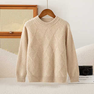 羊绒衫儿童毛衣2024新款秋冬款女童保暖加厚男孩宝宝打底针织衫冬