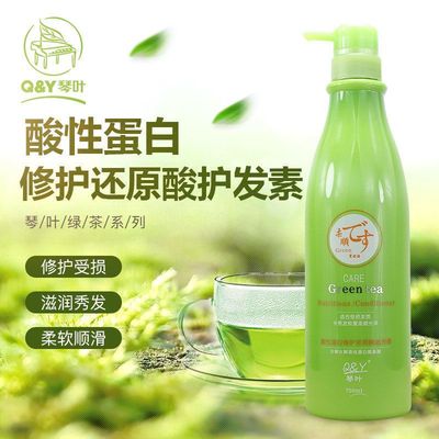 琴叶绿茶酸性蛋白滋润洗护套装