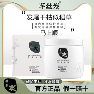 正品凯捷芊丝炭莹润丝滑修复发膜秀发呵护倒膜护发素理发店焗油膏