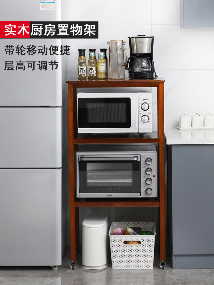 实木厨房微波炉架可移动扫地机器人架子上架子下的空气式打印机柜