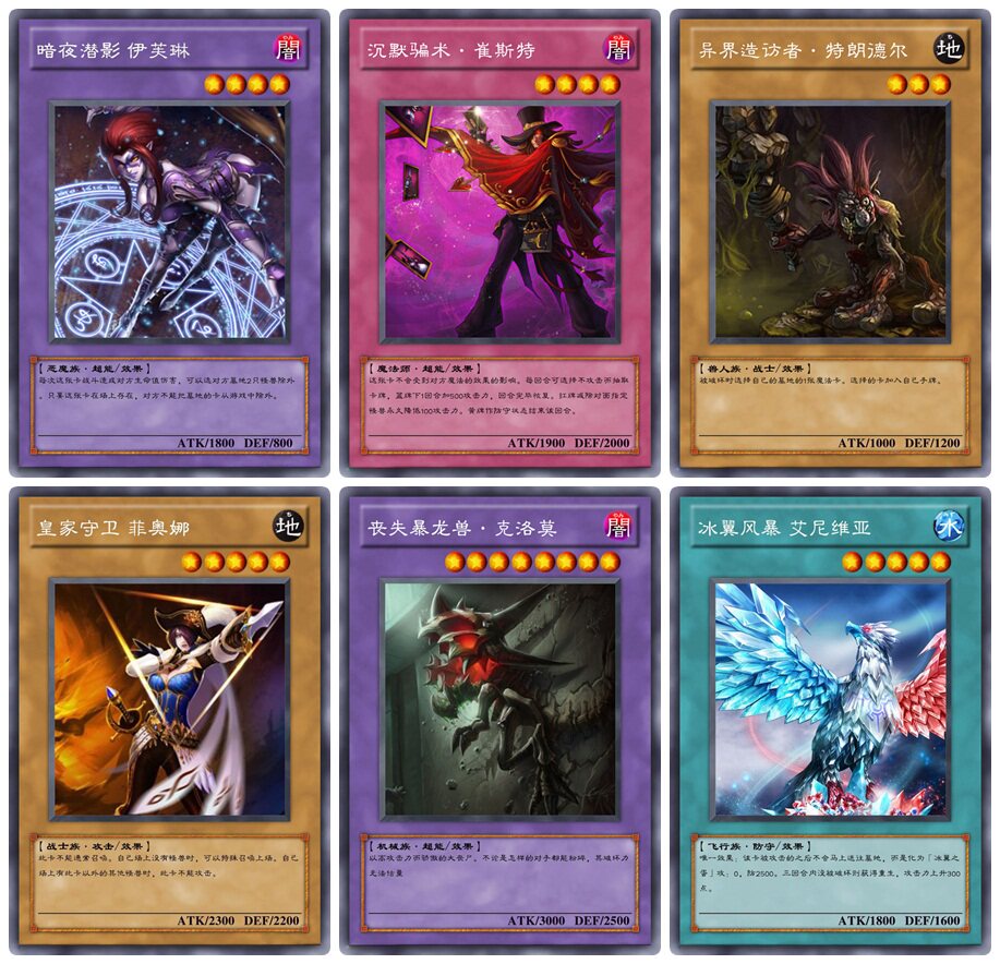 桌游卡牌订做制作diy定制动漫LOL英雄联盟游戏王卡组实体自印卡