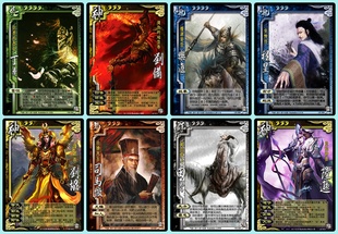 包邮桌游阴雷包20武将扩展包刘备陆逊三国杀DIY卡牌定制自印卡