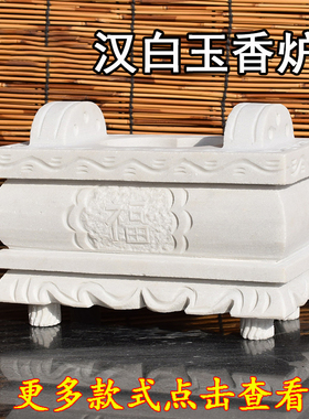 石头雕刻高档汉白玉长方形花瓶
