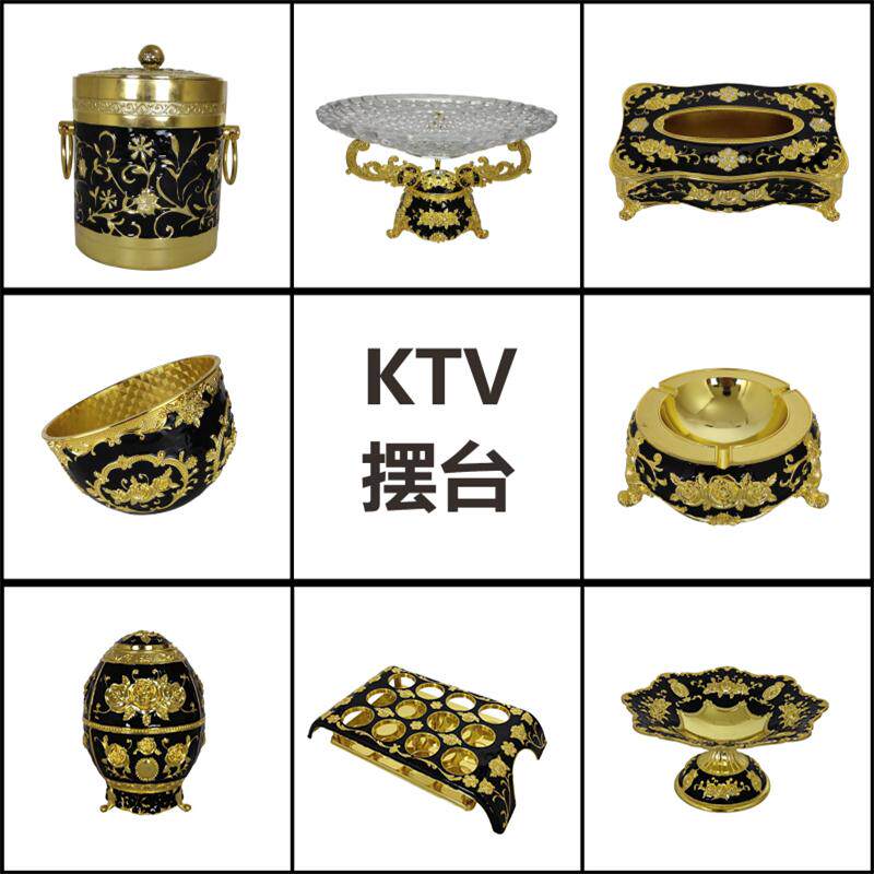 摆台用品夜总会桌面耐摔金属锌合金摆件欧式果盘麦架烟缸酒吧ktv