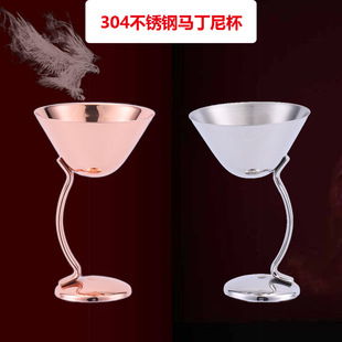 304不锈钢马丁尼杯 红酒杯全钢鸡尾酒洋酒杯玫瑰金酒杯食品级摆件