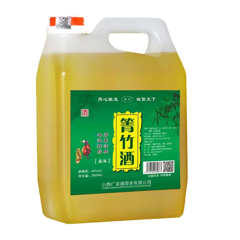 山西竹叶酒产地箐竹酒5斤桶装2.5L箐竹酒42度散装